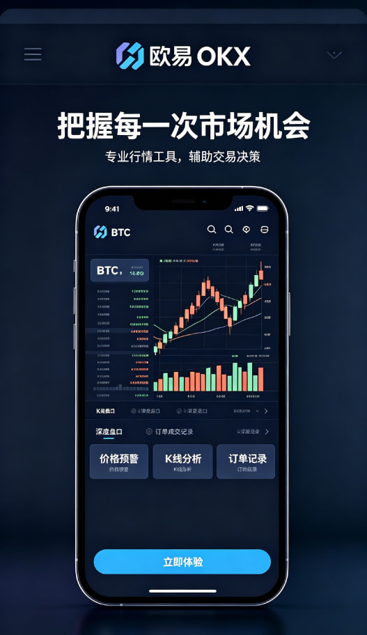 欧交易所app下载安卓交易经验分享